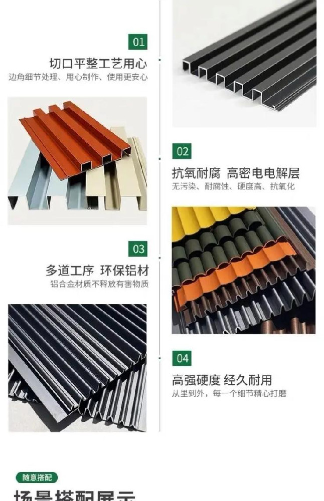 铝合金长城瓦 波浪板  可现货批发 ···