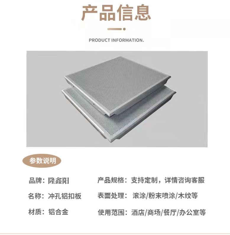 铝扣板生产厂家 铝扣板吊顶  可现货···