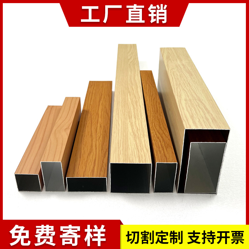 铝方管生产厂家  铝方管现货批发  ···